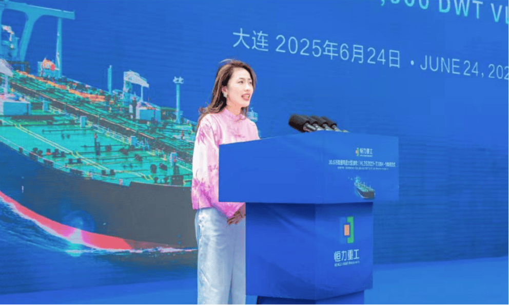 恒力首制30.6万载重吨超大型油轮，陈建华、范红卫“千金”亮相，合影站C位