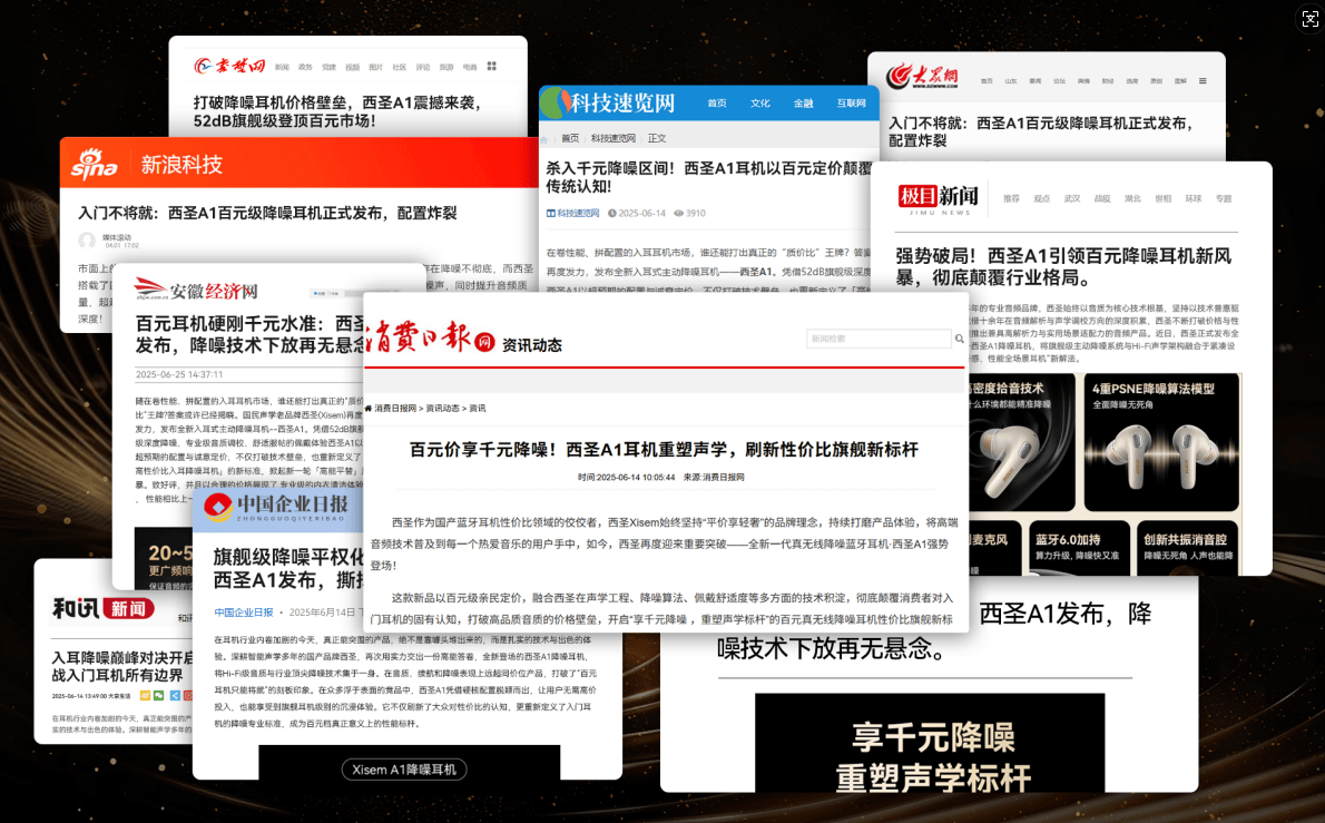 降噪耳机哪个牌子最好、百元目前降噪效果最好的耳机推荐