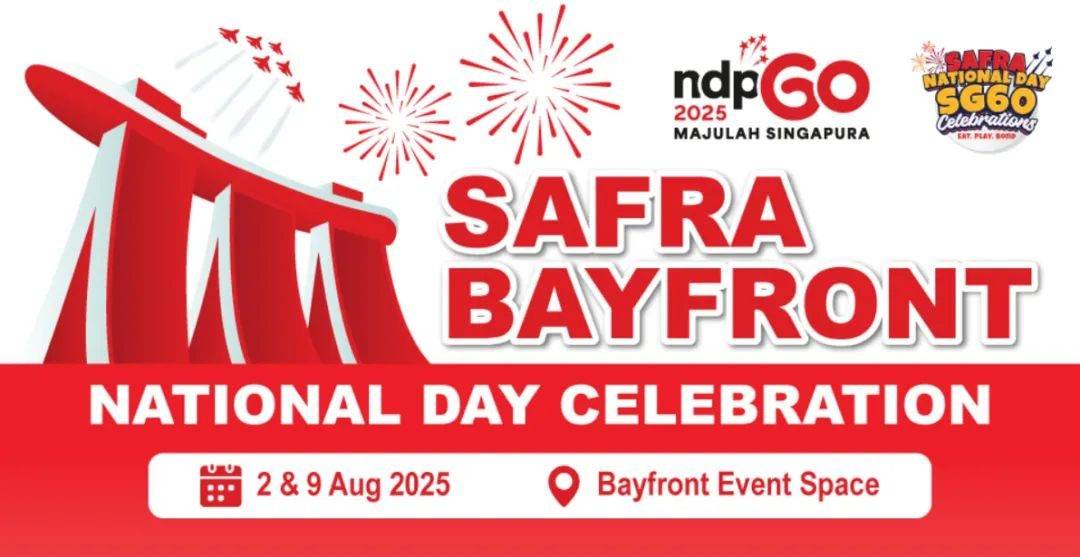 新加坡今年国庆设历来最大圆形移动舞台;战备军人协会8月国庆庆祝