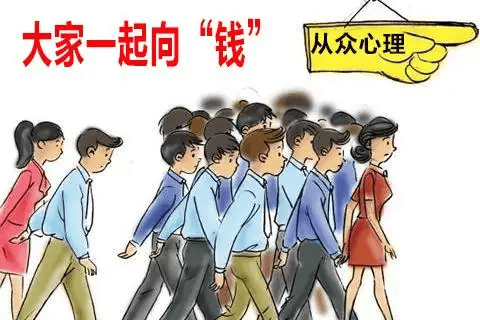图片[6]-如何利用人性的弱点进行营销规划？-中小企实战运营与营销工作室
