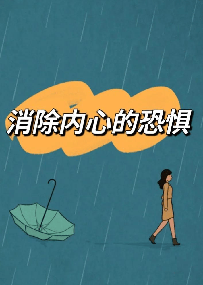 图片[4]-如何利用人性的弱点进行营销规划？-中小企实战运营与营销工作室