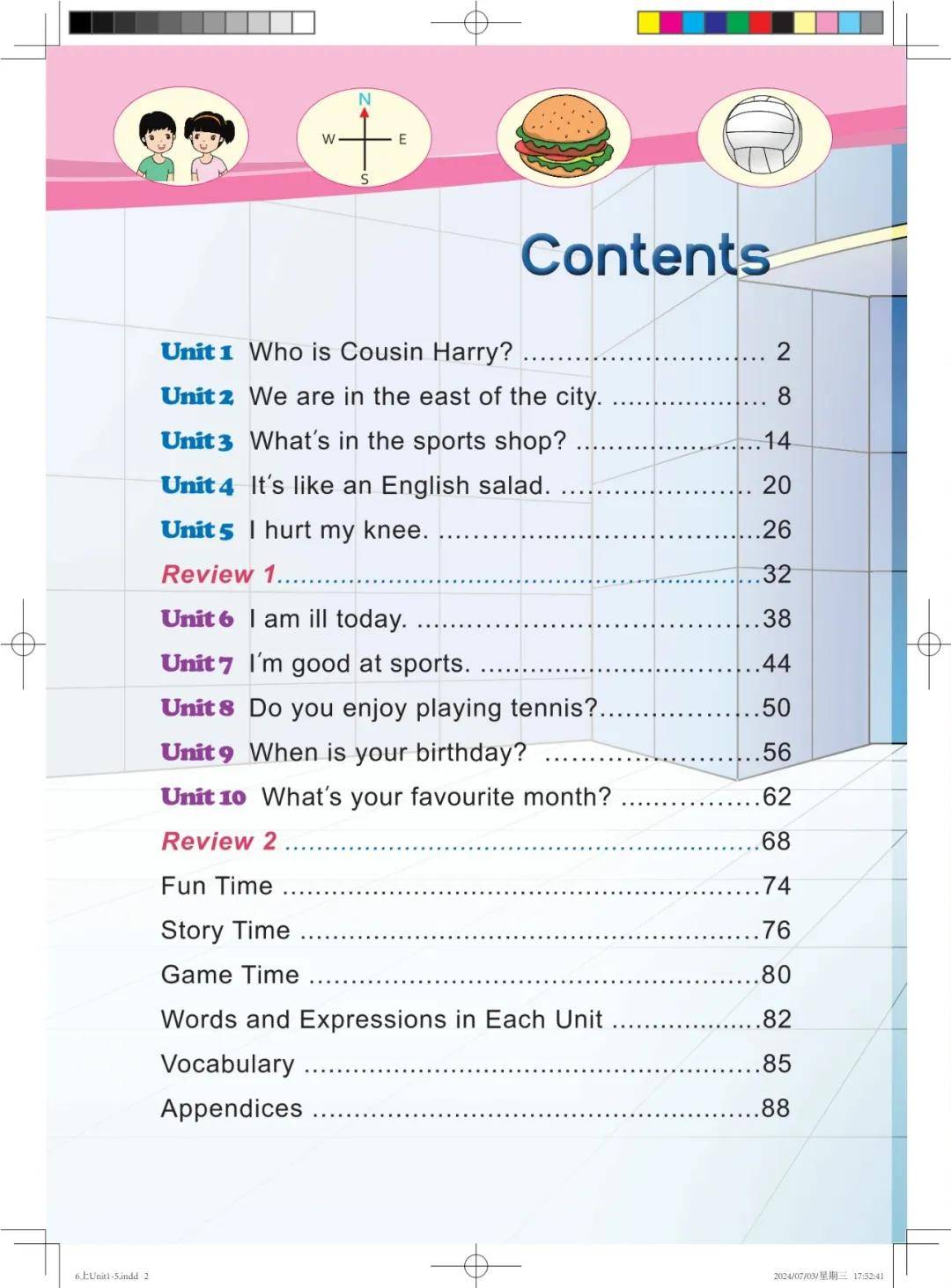 包含六年级英语升学备考指南（2025）的词条