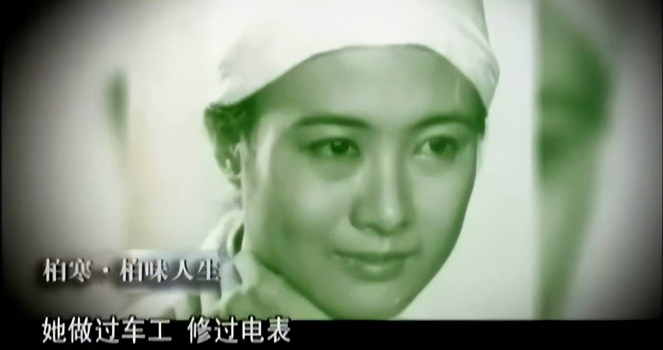 柏寒:54岁成名,57岁离世,临终前为何要将儿子托付给海清?