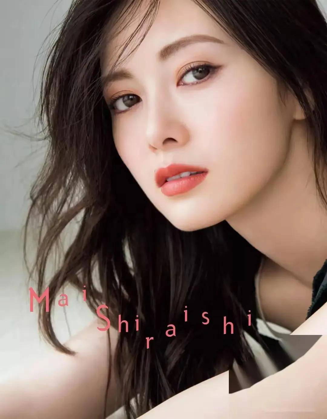 日本女演员白石麻衣