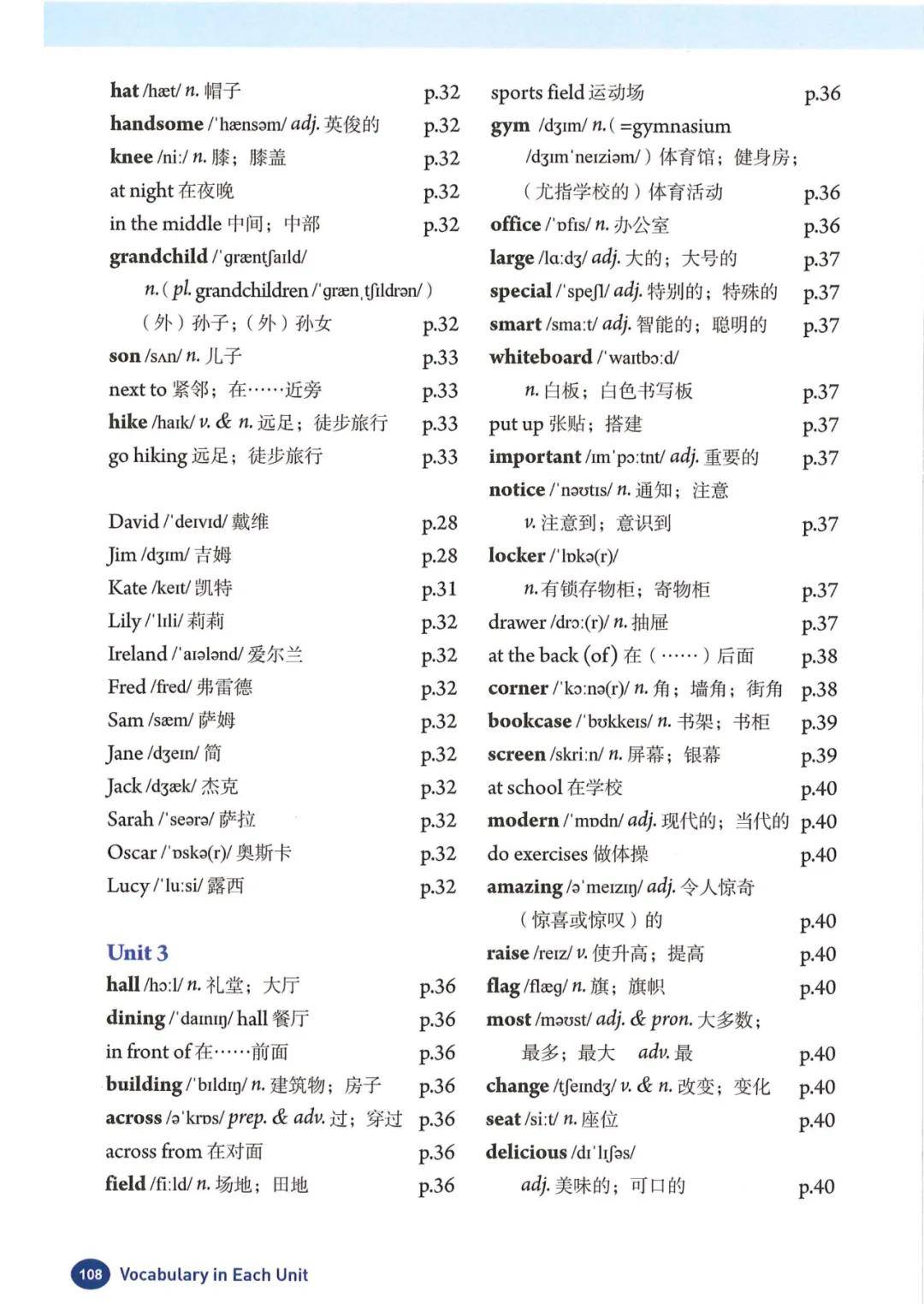 七年级人教版英语上册(七年级人教版英语上册电子版)  第2张
