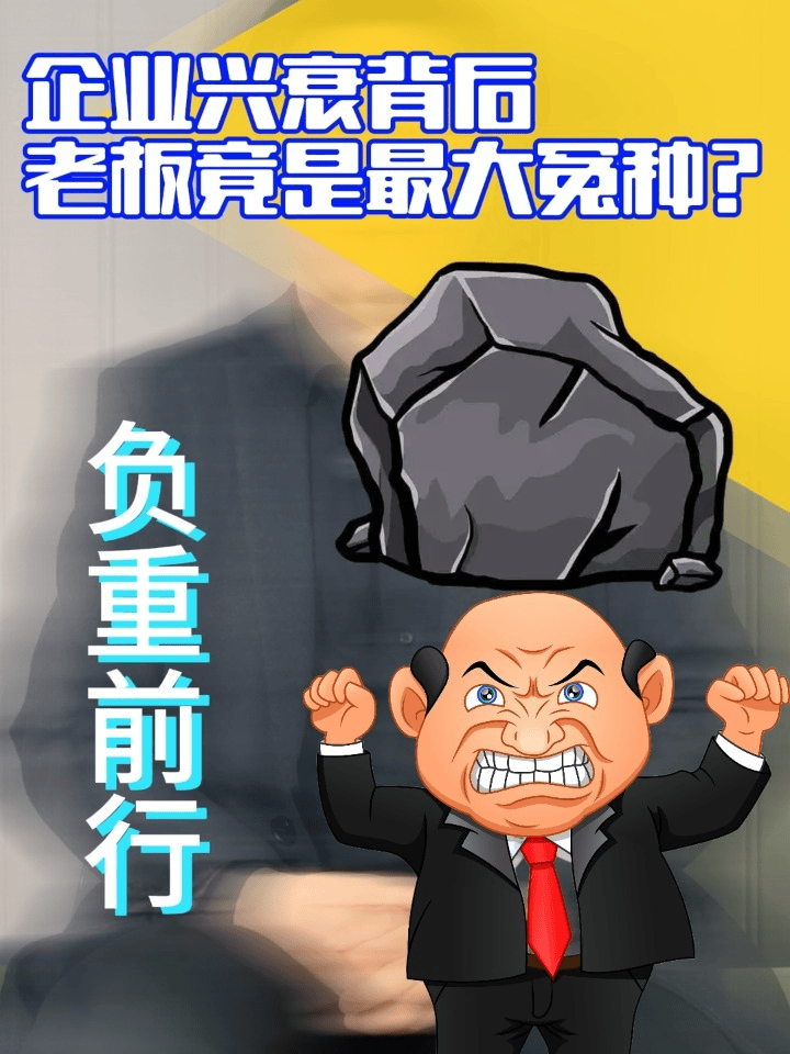 图片[2]-决定企业兴衰最核心的因素是什么？这四大支柱重塑商业格局-中小企实战运营与营销工作室