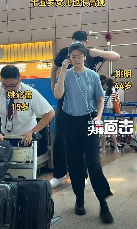 姚明携女儿现身机场,15岁姚沁蕾直逼2米,一出生就获得美国国籍