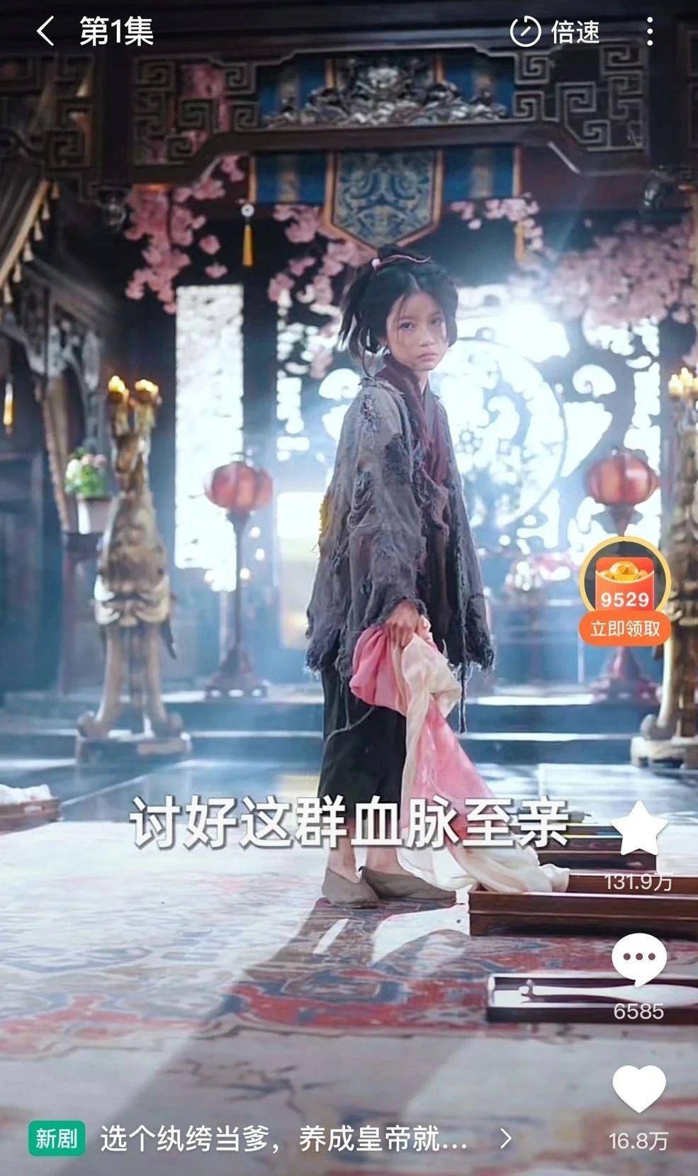 充值近亿，观看破亿，萌宝短剧凭啥让观众追着充钱？_搜狐网