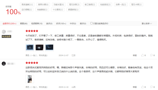 无线麦克风哪个牌子的好？2025年国产无线麦克风十大排名实测推荐