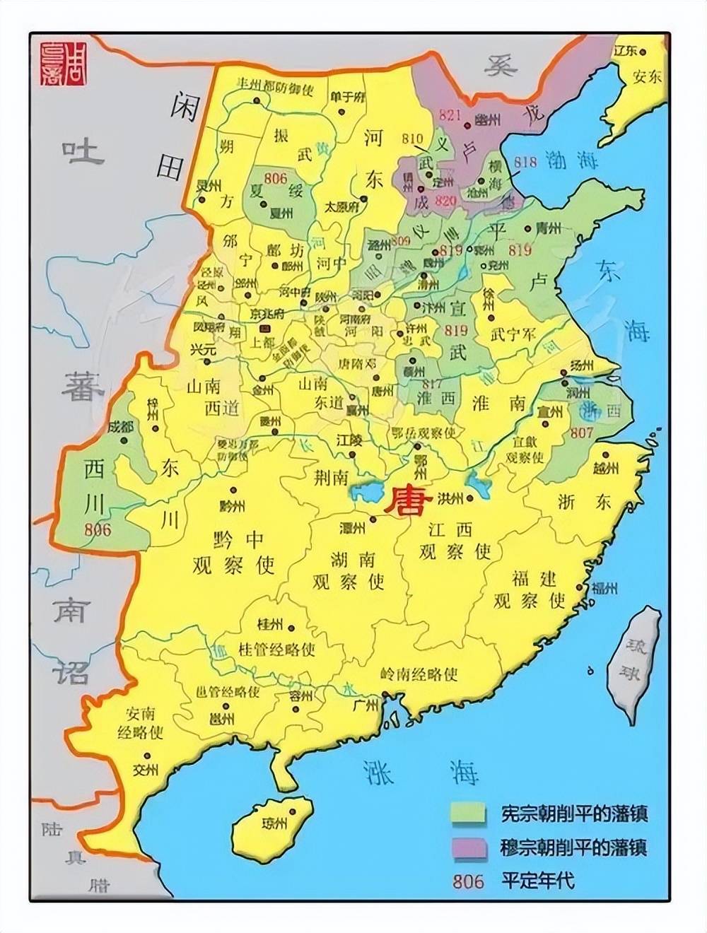 唐朝藩政有多乱?因虚弱唐廷推行"以藩制藩",持续了一个半世纪