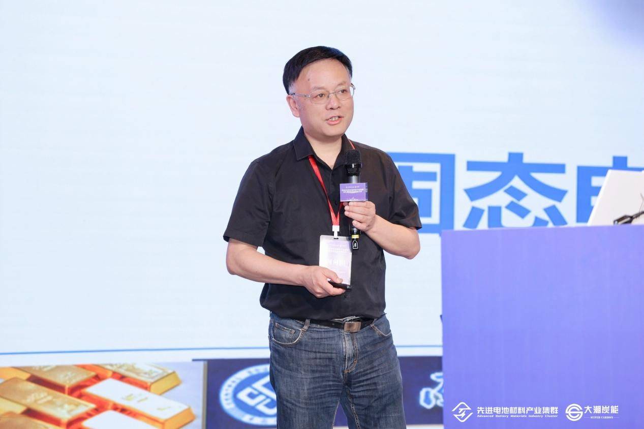 周向阳教授作大会报告张贵萍副院长作大会报告葛广路研究员作大会报告