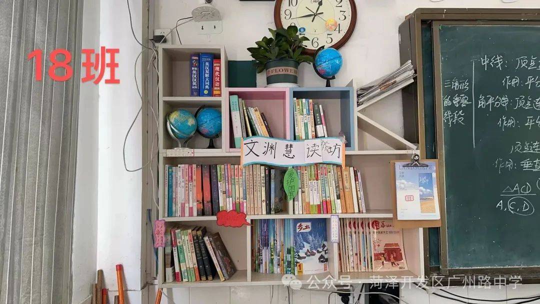 不负春光,悦读美好