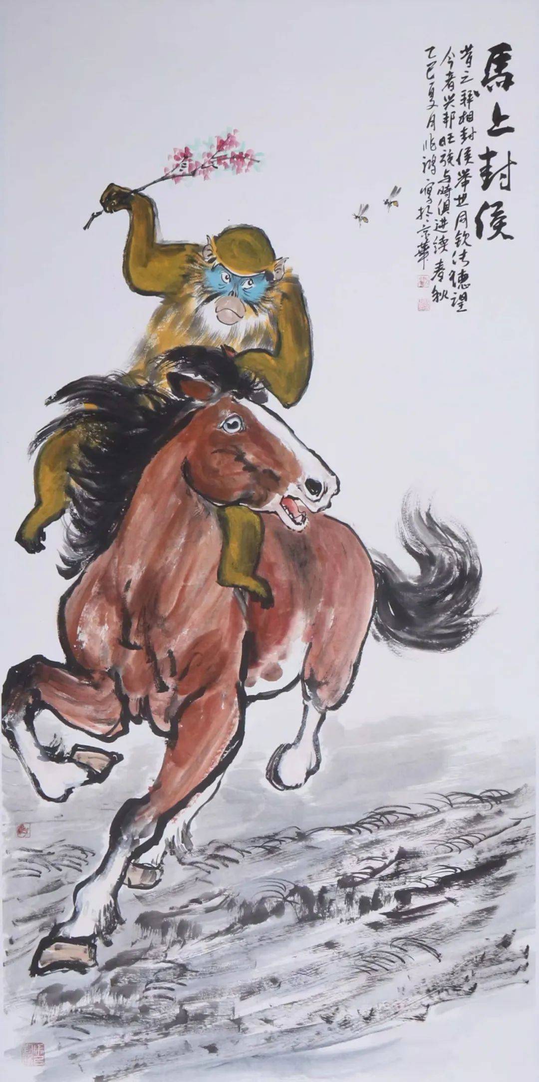 画家刘兆鸿:灵蛇盘福·金猴献瑞