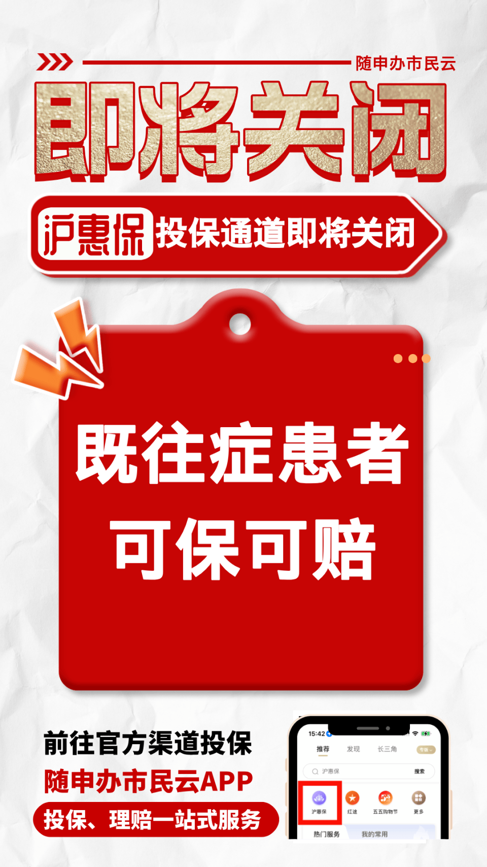 上海交通银行客服电话95559(上海交通银行客服电话95559号)