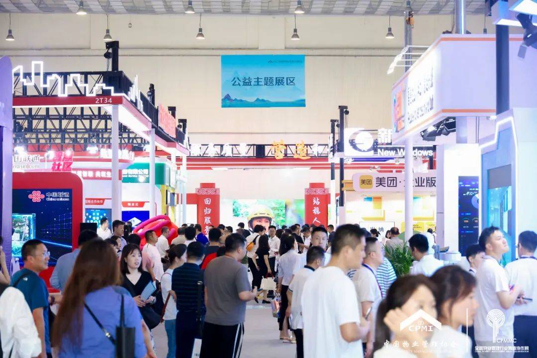 燃爆青島！直擊2025中國國際物業管理產業博覽會高能瞬間