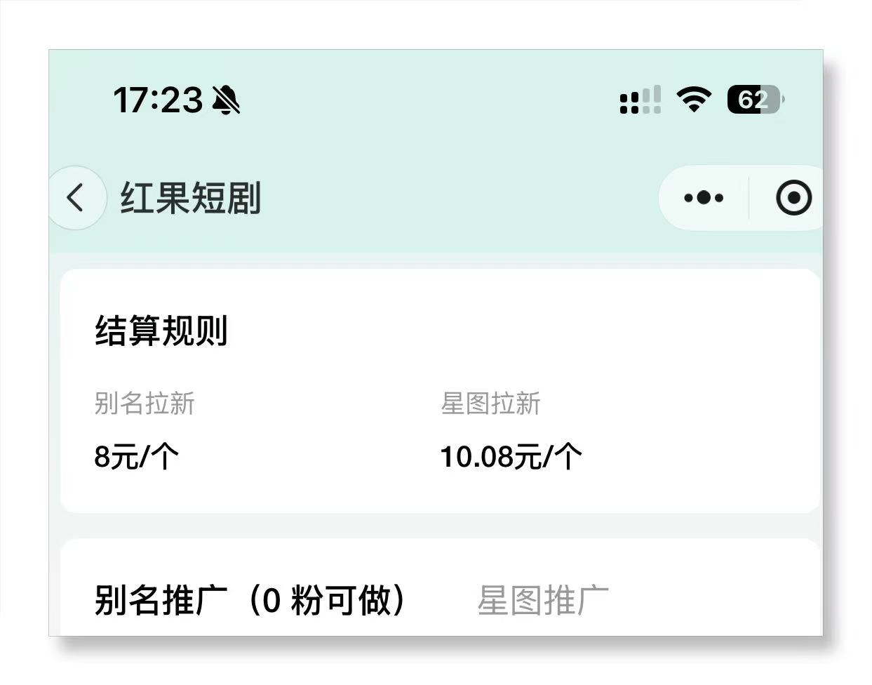 抖音极速版赚钱方法(抖音极速版赚钱方法视频)