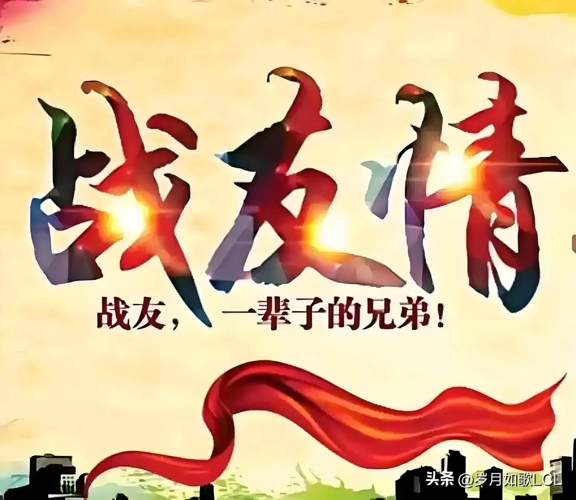 别担心,违规吃喝并非是吃喝违规,退役战友聚会不违规