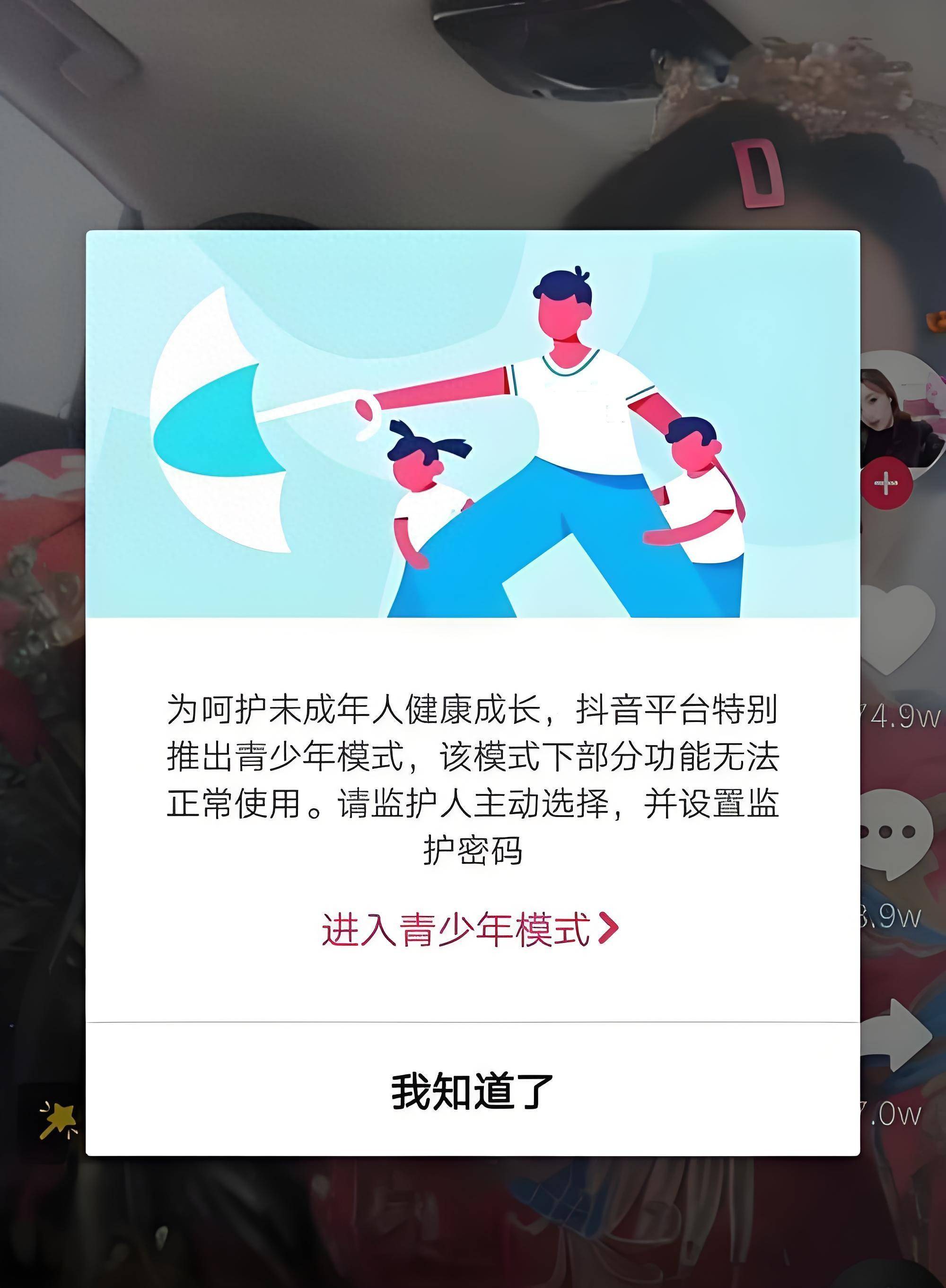 一个抖音号能多人直播吗=一个抖音号能进几个直播间