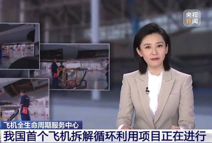 飞机坟场也被垄断？中国的退役大飞机，为什么只能拉到美国拆解？