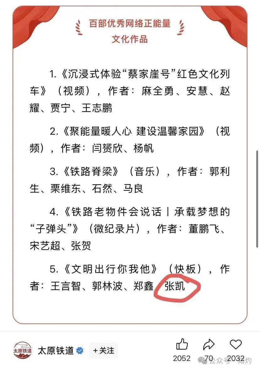 砸窗事件后，官方推出三篇文章：打倒破窗者_https://www.izongheng.net_快讯_第6张