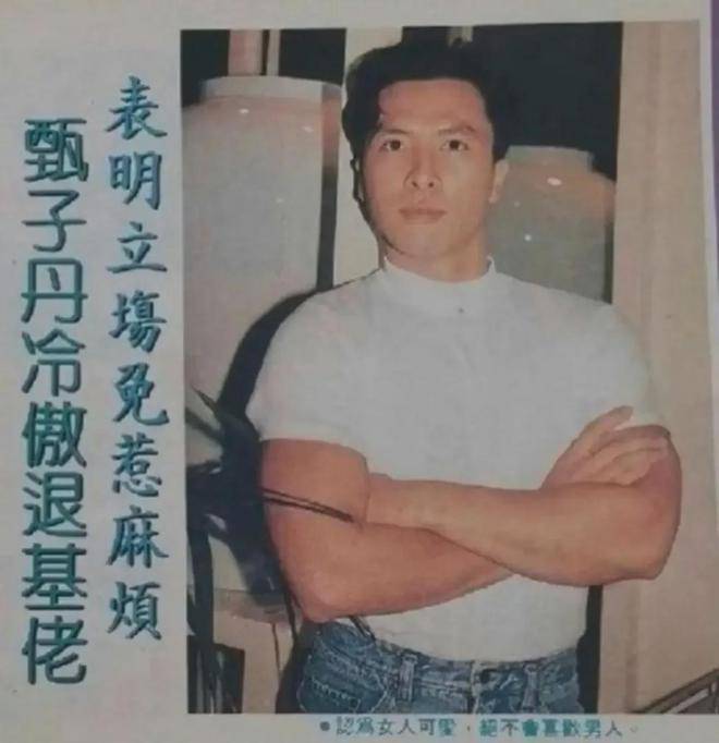 甄子丹"冷傲退基佬"旧照突火,手牵相片被疯狂恶搞