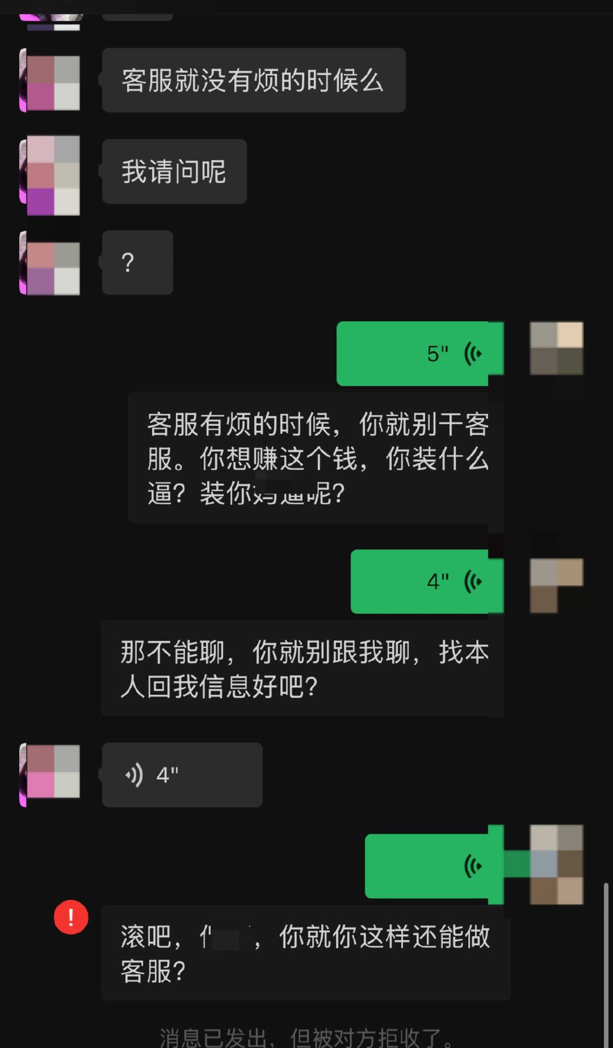 上海安禾美阁医美投诉实录:从鼻子发臭到眼睛无法闭合(图16)