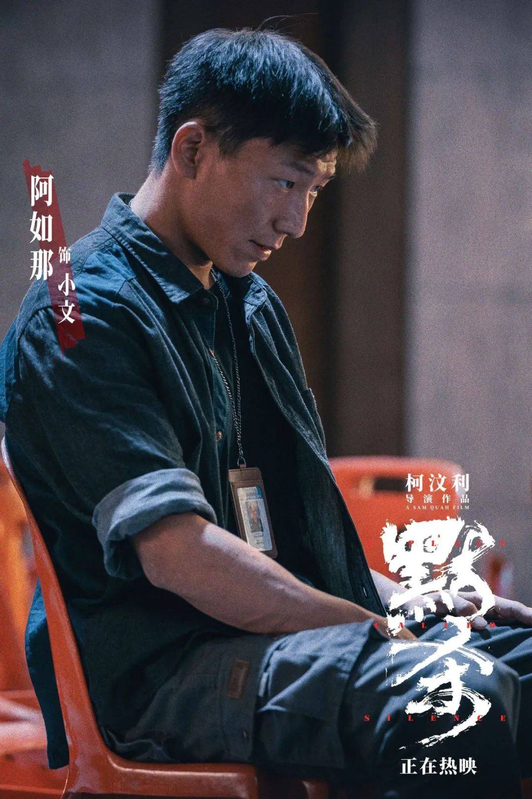 阿如那妻子正面照曝光颜值状态不输林志玲两人已于去年生子