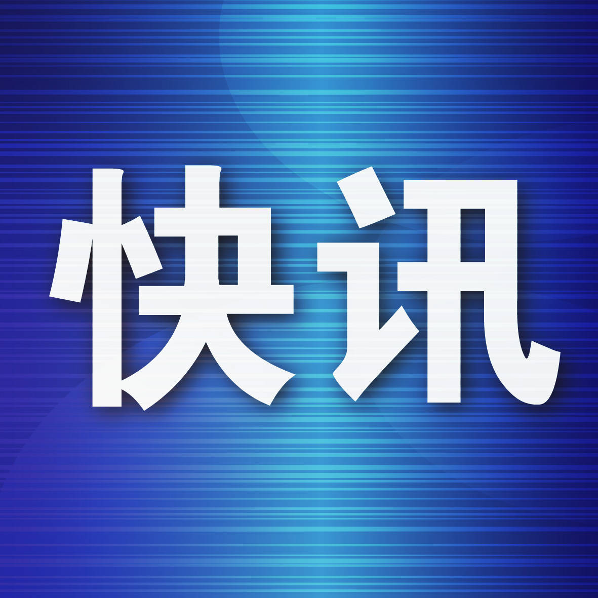 购置无人机租给村民喷洒农药