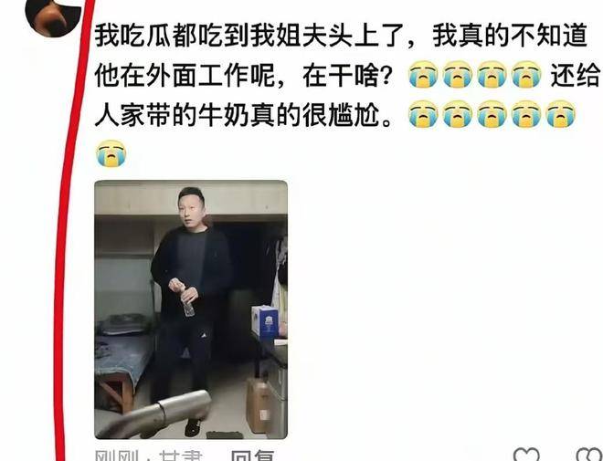 图片[7]-南京“红姐”30多个不雅视频，只有一个男子发现他是男人，吓跑了-创优资源分享网