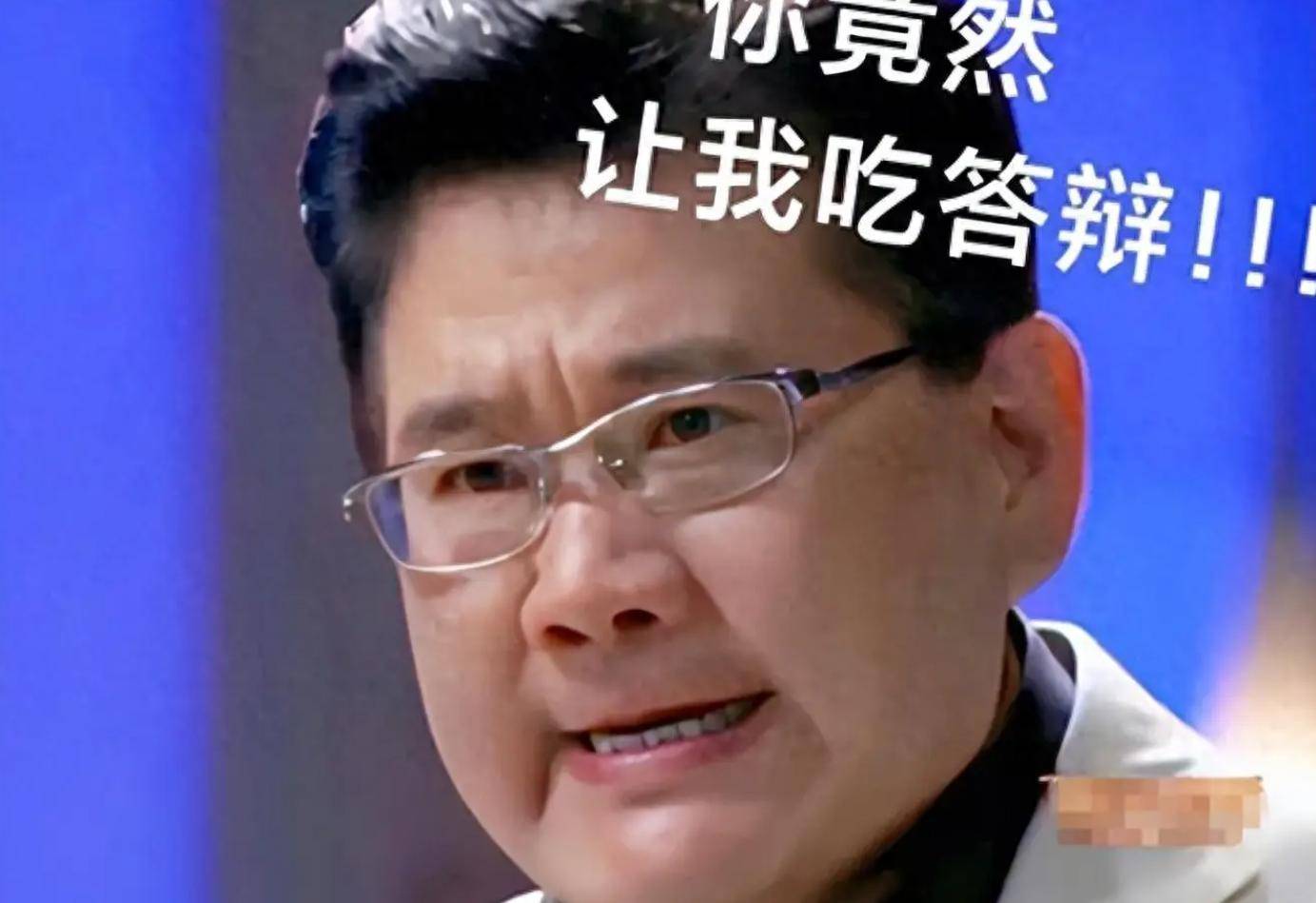 越是上流人越"下流",曹可凡口碑崩塌,上海首席名嘴并非无辜