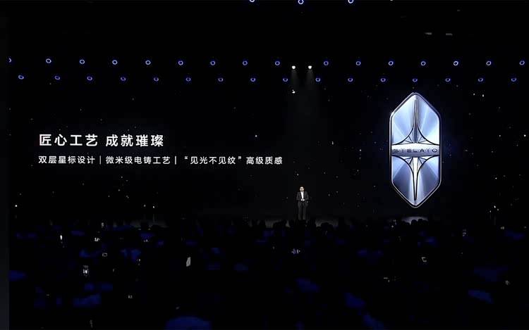 新标亮相，新旅行车剧透，享界用户星享之夜不乏亮点