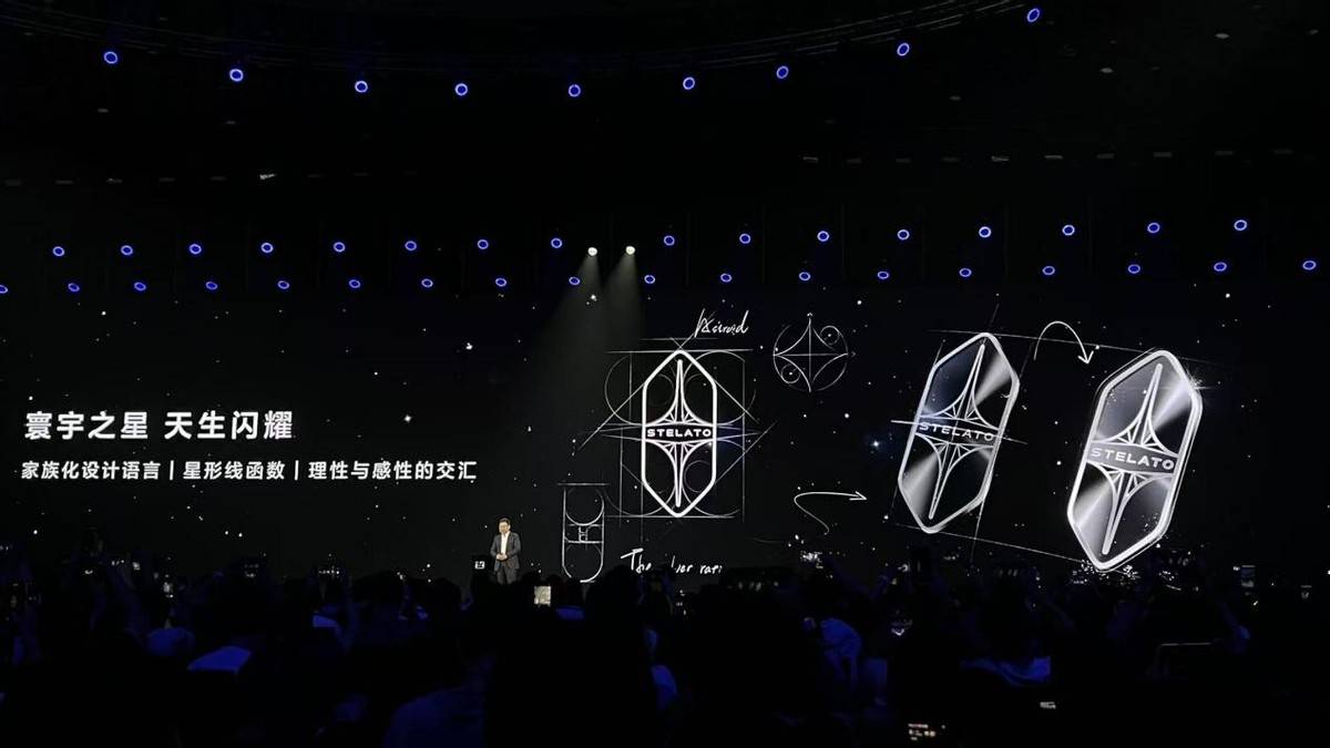 以星辰与智慧书写中式豪华，享界新车标发布，寰宇启航