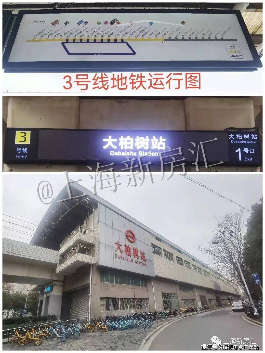 上海虹口宝隆壹方荟官方售楼处电话400