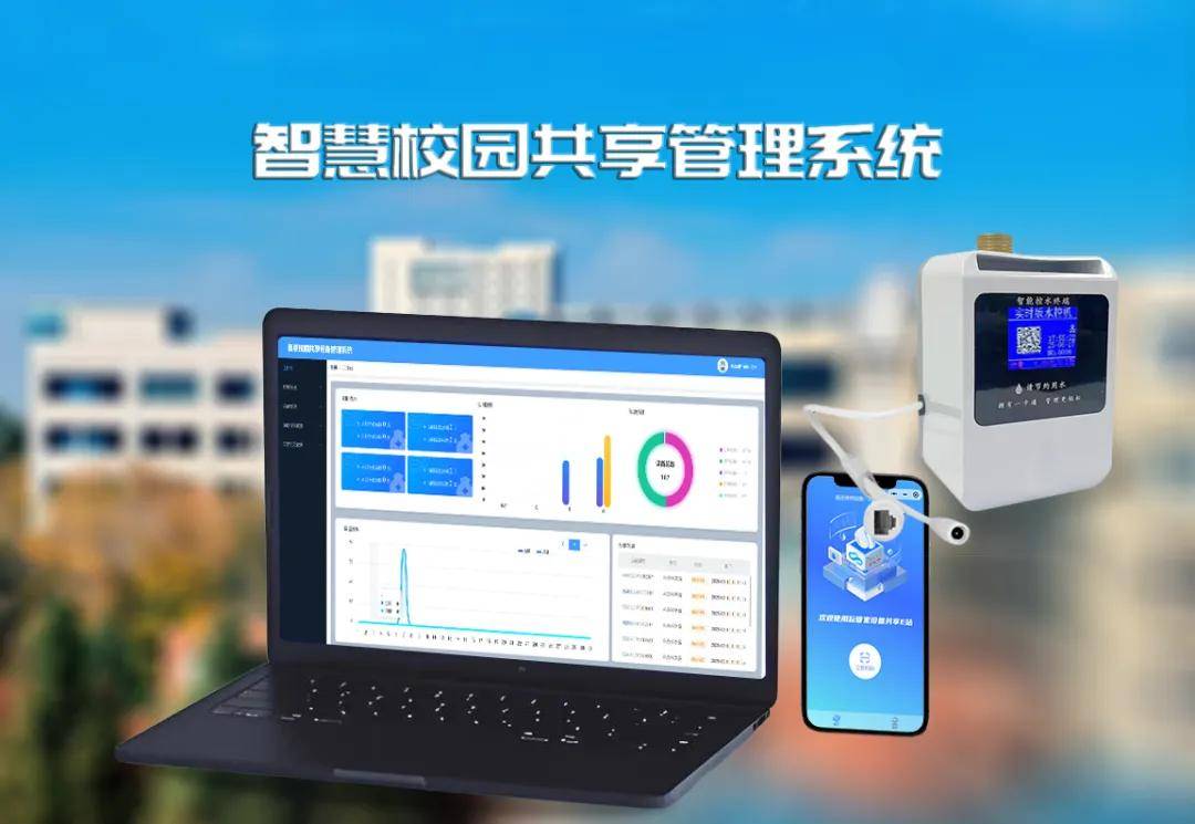 数字转型时代的管理新趋势——一体化管理平台在企业运营中的应用
