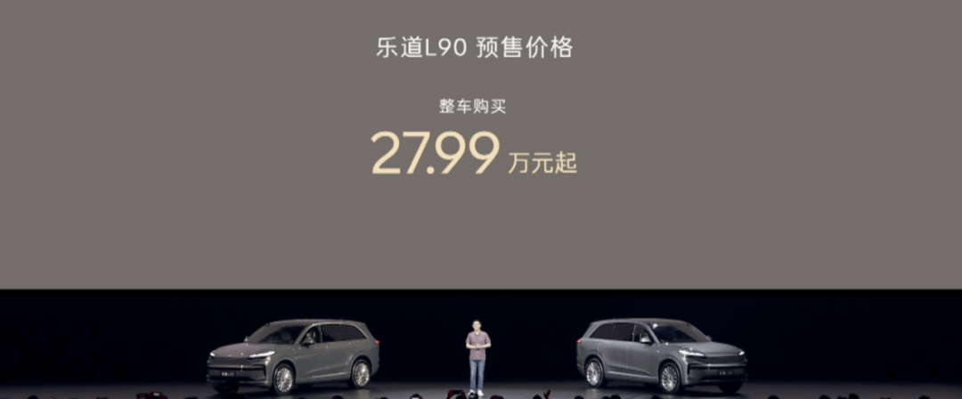 预售19万起：耗时5年研发的新物种车型上市