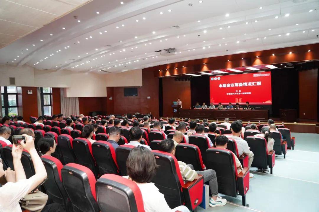 安徽省中西医结合康复盛会圆满落幕，我院康
