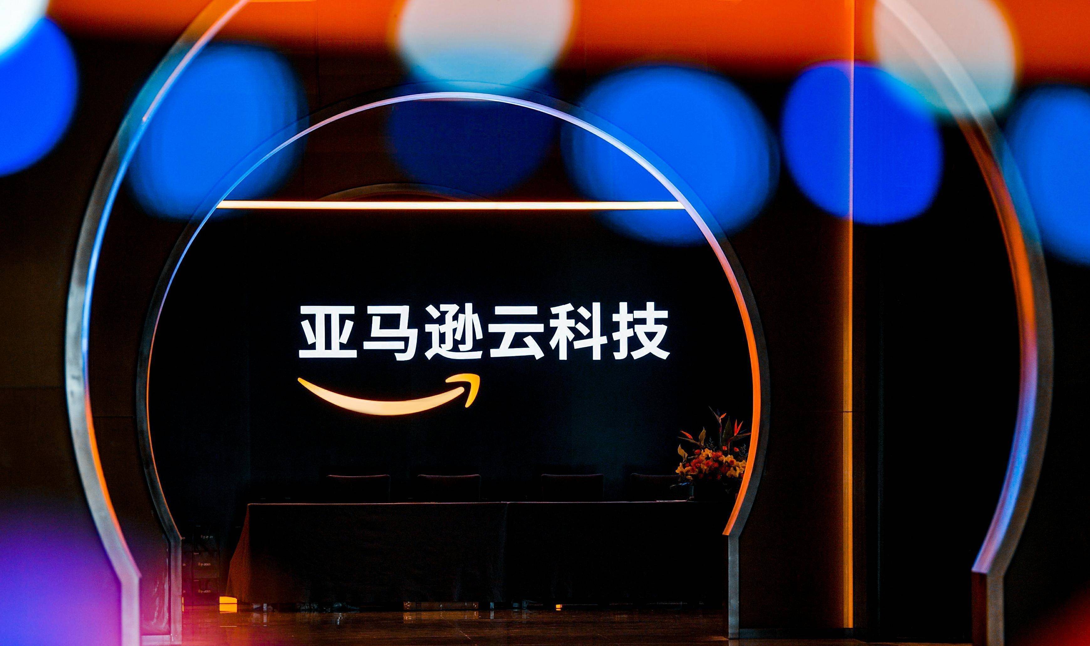亚马逊云科技助力国轩高科智能储能平台