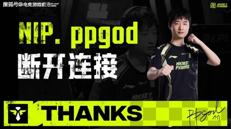 7月10号电竞游戏前沿：T1今日对战GEN、MSI四强出炉、NIP阵容调整、FLY出局、BLG淘汰G2、SEN 2-1 XLG、EDG 2-1 100T... 