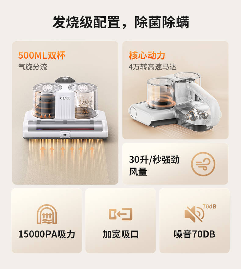 95%用户买完都说香!希亦RM1除螨仪爆火真相曝光,太强了!