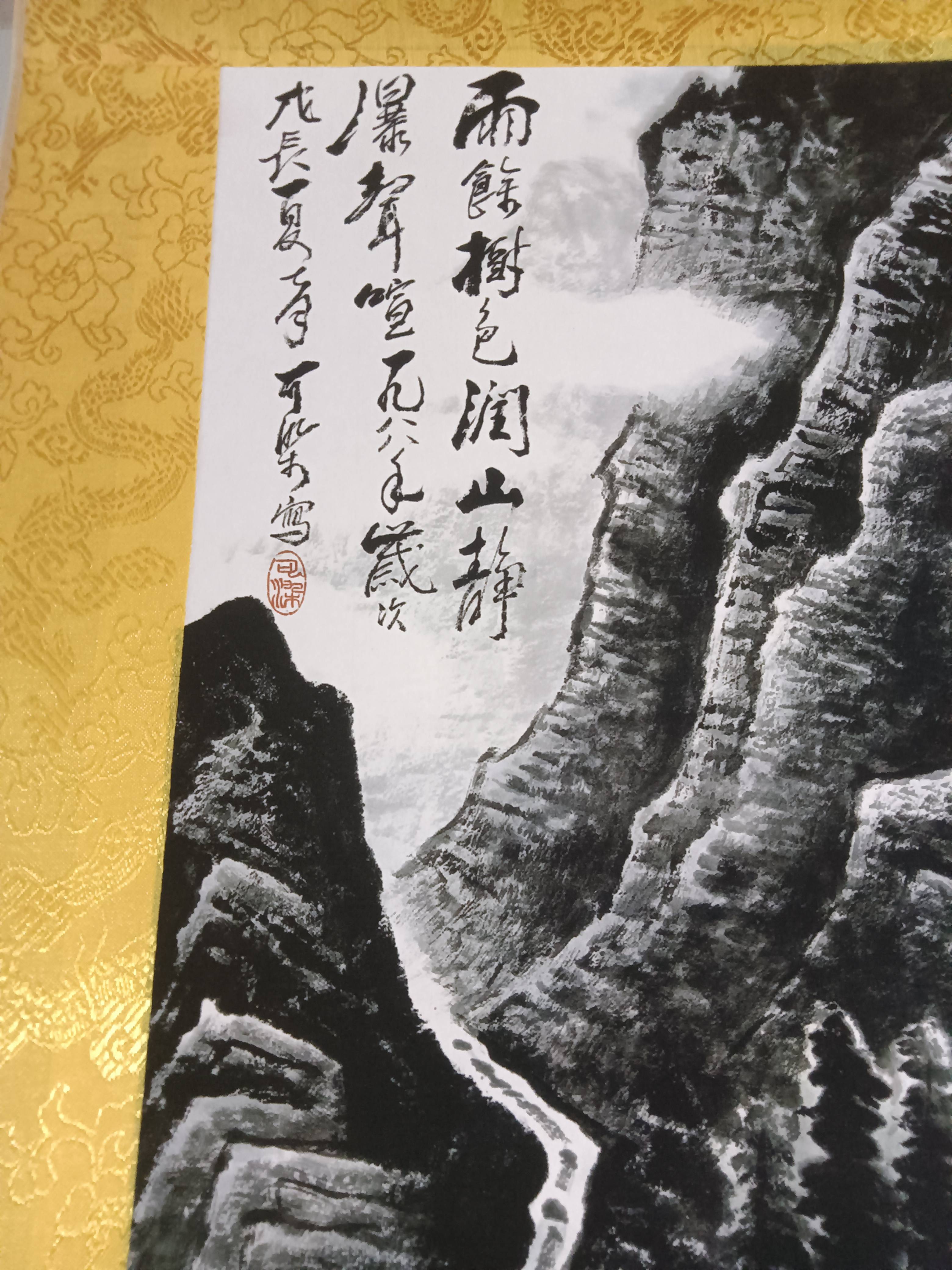 高岩飞瀑图》：李可染用墨色掀起的山水革命，藏着中国画千年未有的破茧