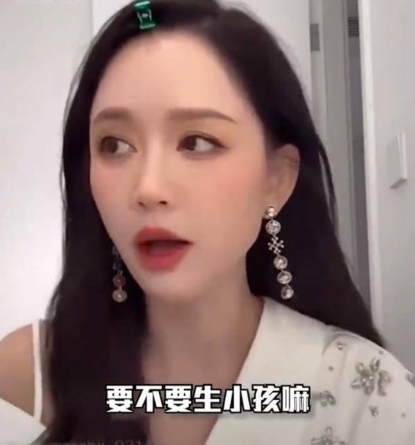 陈乔恩谈不生孩子原因