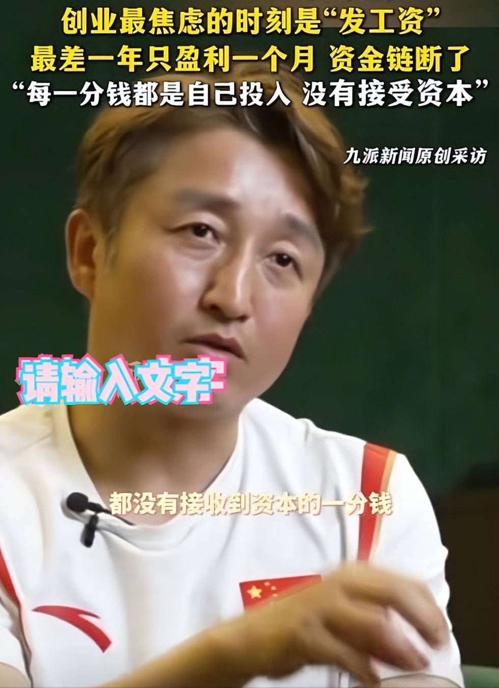 邹市明从奥运拳王到创业者的转型之路：家庭与拳击的双重奋斗
