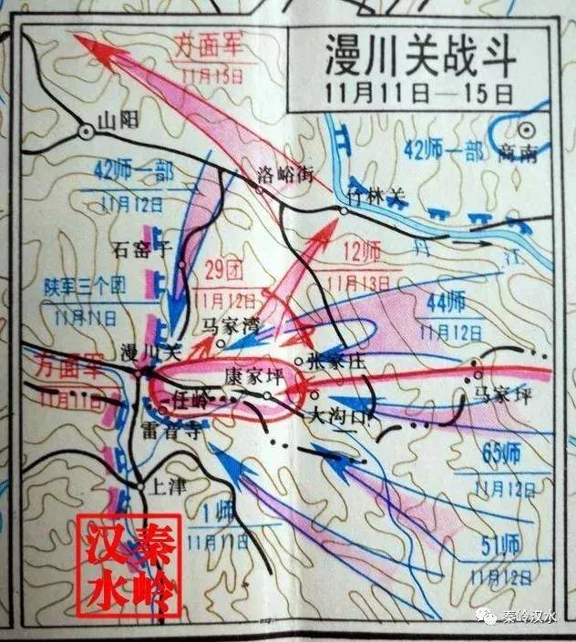 最早的冰雕连,并非出现在朝鲜长津湖,而是鄂豫陕交界处的漫川关