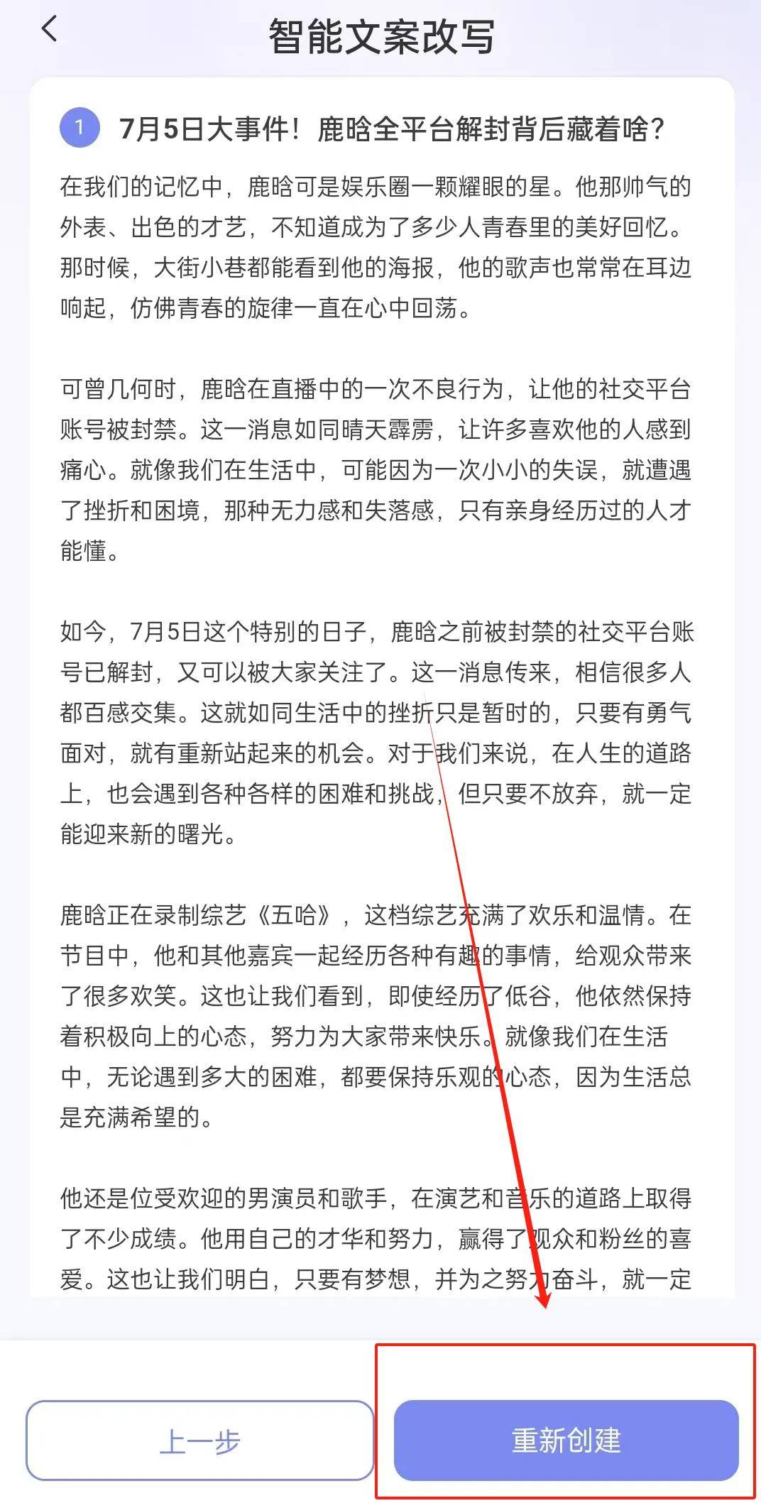 头条上怎么发文章赚钱(怎么在头条发布文章挣钱)