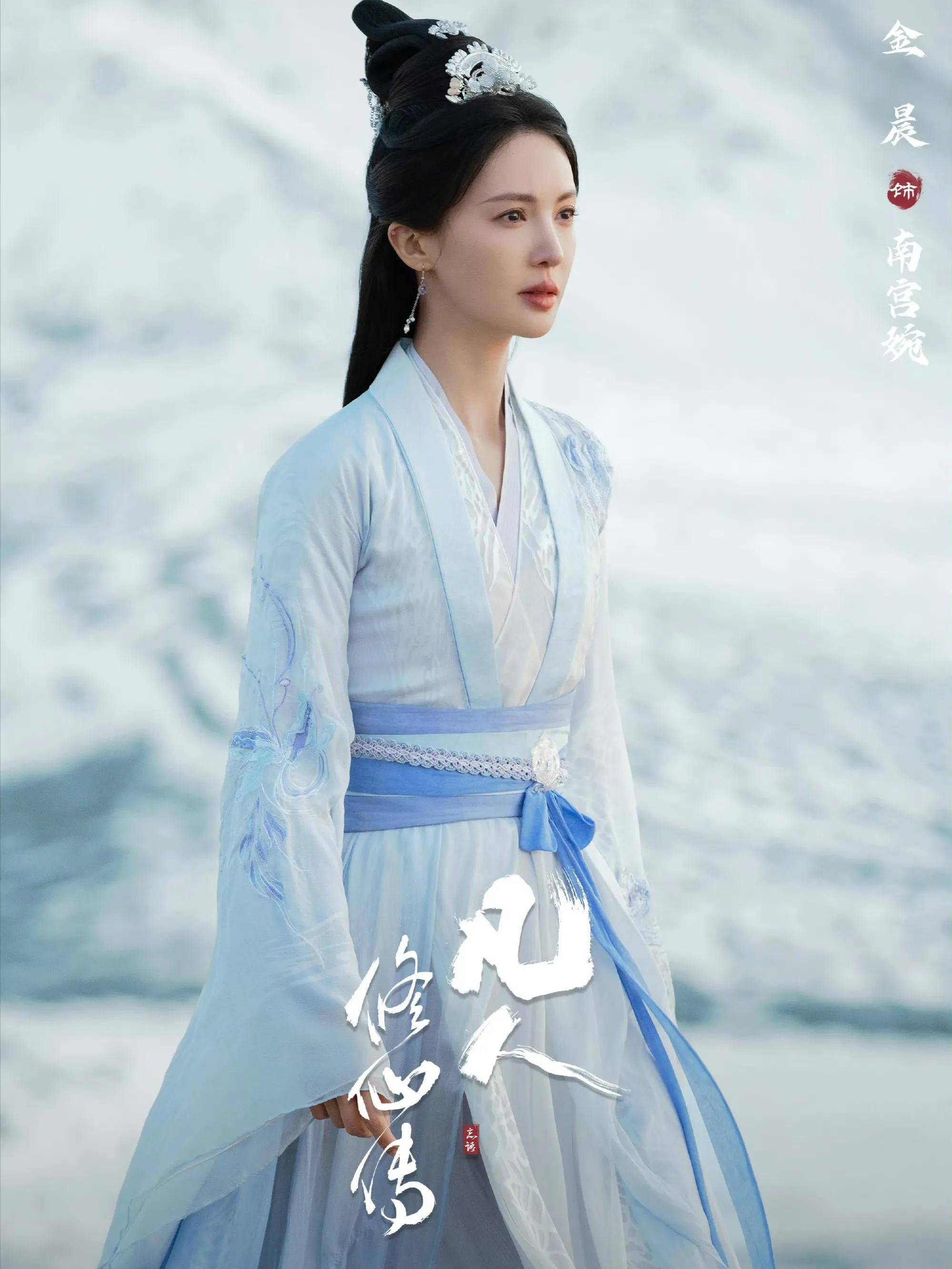 凡人修仙传定档，杨洋金晨携手演绎，逆天神途燃爆登场！_搜狐网