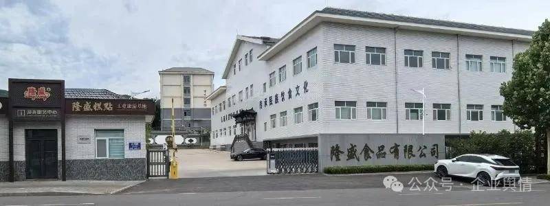 青州隆盛糕点吃出毛发:消费者维权遇阻背后 企业拒赔施压(图1)