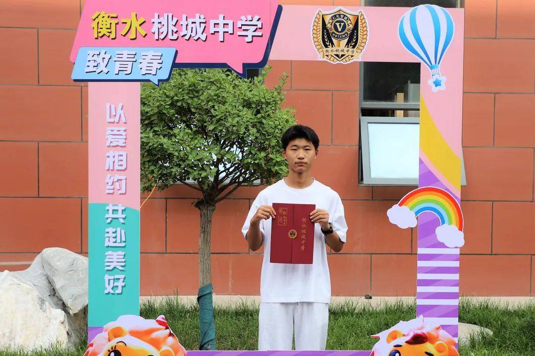 青春启新程 携手创辉煌