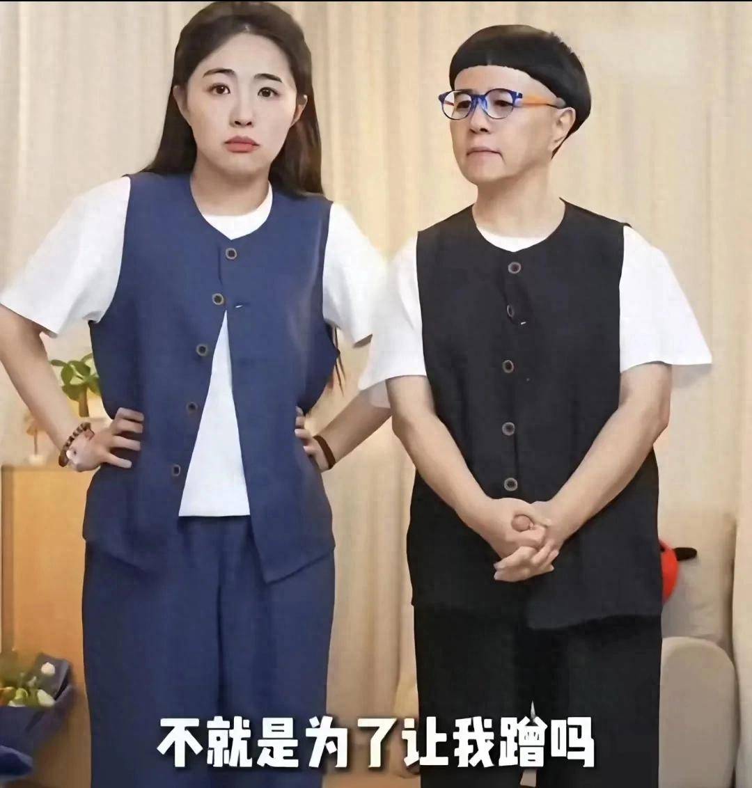 此话出自金龟子刘纯燕女士的女儿王逸宸之口