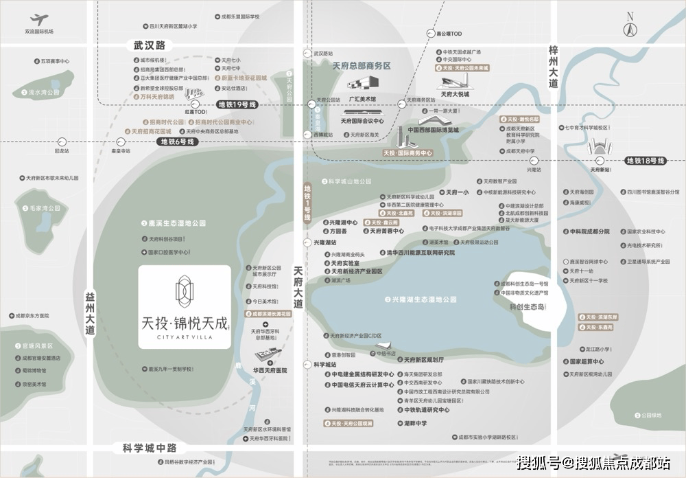 成都【天投锦悦天成】售楼处电话!获取项目介绍、最新房价与热销户型,享来电预约优惠。_搜狐网