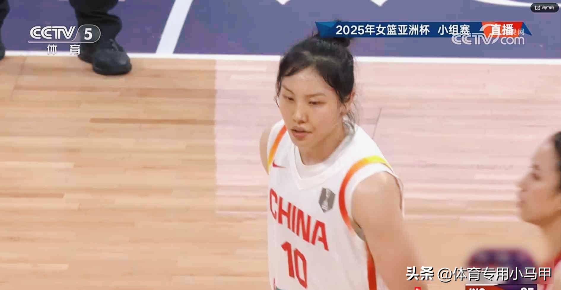 女篮直播